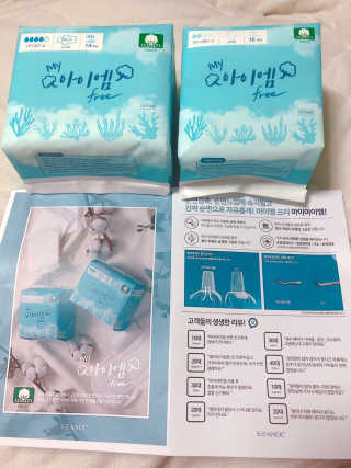 보타메디 마이아이엠 생리대 — 4.83점을 준 리뷰어가 2019년 2월 올린 사용 사진