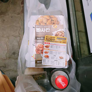 [치킨마루]-  빠사칸레드 + 콜라 500ml — 4.5점을 준 리뷰어가 2019년 5월 올린 사용 사진