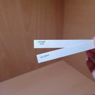 멈칫(MUMCHIT) 멜팅 바디로션 — 4.67점을 준 리뷰어가 2018년 12월 올린 사용 사진