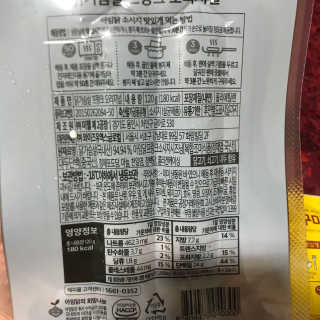 송민지님이 올린 리뷰 사진 4