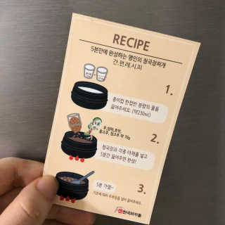 권푸름님이 올린 리뷰 사진 2