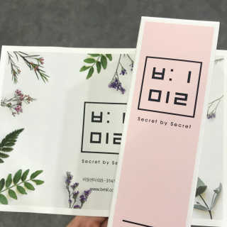 비밀 프리미엄 이너클렌저 - 로즈골드 — 4.33점을 준 리뷰어가 2018년 3월 올린 사용 사진