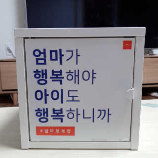 [맘마레시피] 육아맘을 위한 간식정기배송 — 5점을 준 리뷰어가 2019년 11월 올린 사용 사진
