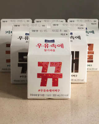 [매일유업] 우유속에 어쩌구_9개 모바일 쿠폰 — 5점을 준 리뷰어가 2019년 10월 올린 사용 사진