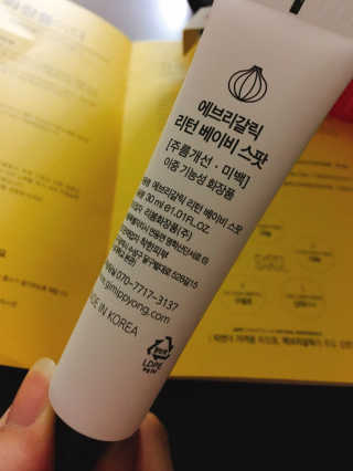 ㅇㅇ유님이 올린 리뷰 사진 2