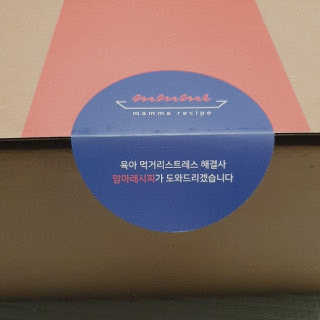 재준맘님이 올린 리뷰 사진 1