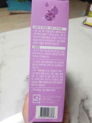 해피바이스러스님이 올린 리뷰 사진 3