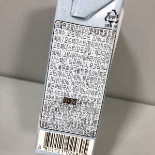 헤이미스터브라운 [매일유업] 헤이 미스터브라운 12개입 — 5점을 준 리뷰어가 2019년 8월 올린 사용 사진