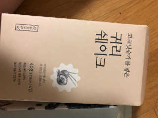 베일리님이 올린 리뷰 사진 2