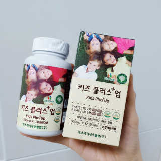 비타맘 키즈플러스업 성장기 어린이 멀티비타민미네랄 120정 — 5점을 준 리뷰어가 2020년 2월 올린 사용 사진