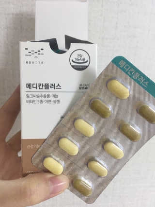 hodu_mom님이 올린 리뷰 사진 1