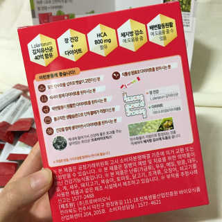 유산균하우스 락토피슬림2 — 4점을 준 리뷰어가 2019년 3월 올린 사용 사진