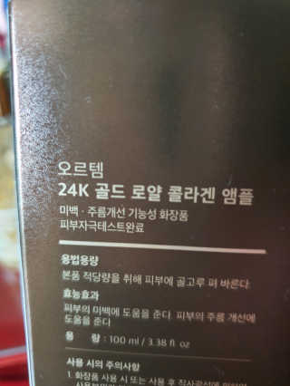 o7902o님이 올린 리뷰 사진 2