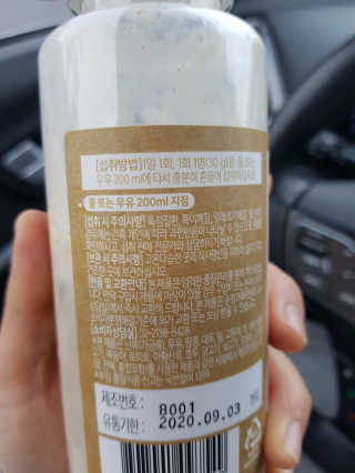 사랑맘님이 올린 리뷰 사진 4