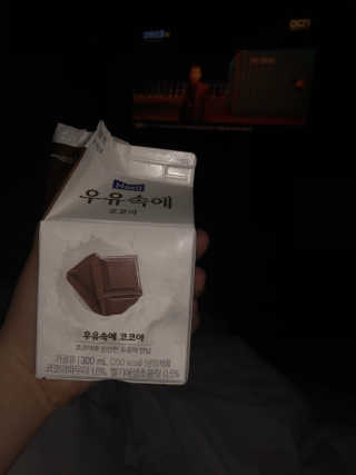 [매일유업] 우유속에 어쩌구_7개 모바일쿠폰 — 3점을 준 리뷰어가 2019년 6월 올린 사용 사진
