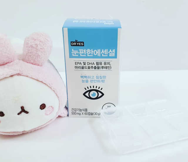 눈편한에센셜 리뷰 사진