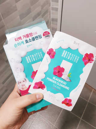 아가맘님이 올린 리뷰 사진 2