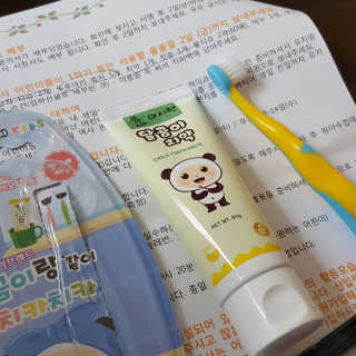 달곰이 어린이 치약+어린이 칫솔 SET — 5점을 준 리뷰어가 2018년 3월 올린 사용 사진