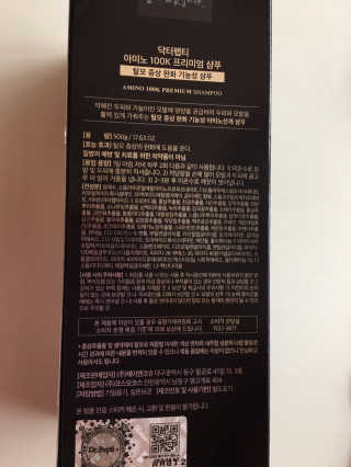 닥터펩티 아미노 100K 프리미엄 샴푸 500g — 5점을 준 리뷰어가 2018년 10월 올린 사용 사진