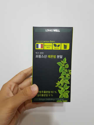 로하스웰 프랑스산 레몬밤 분말 — 4점을 준 리뷰어가 2018년 6월 올린 사용 사진