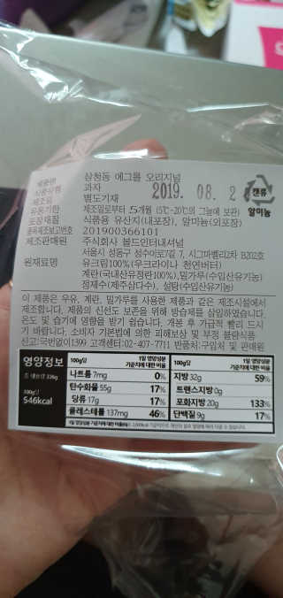 블링여니님이 올린 리뷰 사진 3