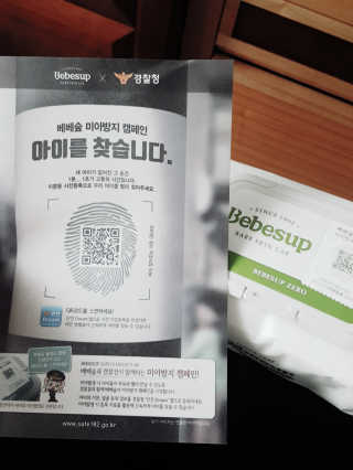 MiJuChoi님이 올린 리뷰 사진 1