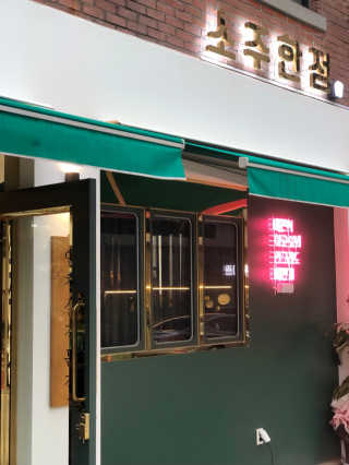도토밤님이 올린 리뷰 사진 2