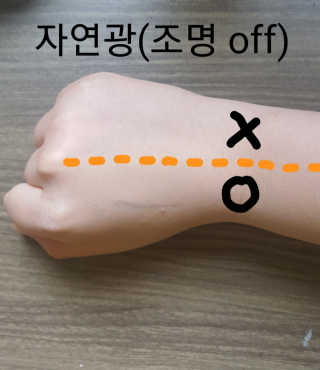 제니코코 제니 탑 커버 파운데이션 — 4.5점을 준 리뷰어가 2017년 5월 올린 사용 사진