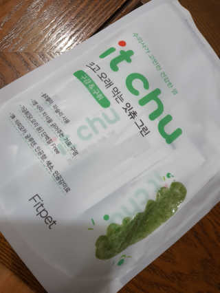 김은둥님이 올린 리뷰 사진 2