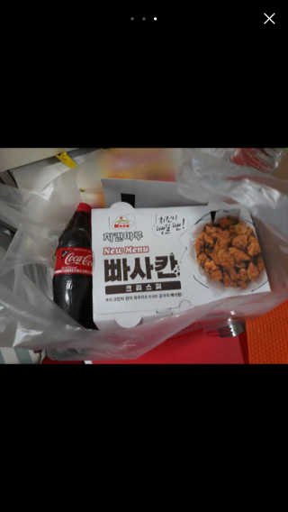 용의주도신님이 올린 리뷰 사진 3