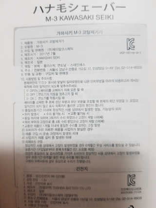 그림자님이 올린 리뷰 사진 2