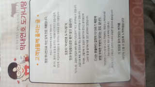 보크다님이 올린 리뷰 사진 3