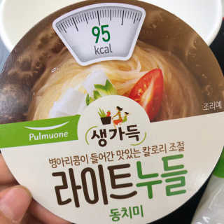 rinihi님이 올린 리뷰 사진 2