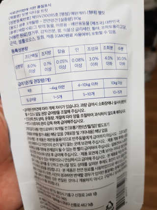 홍소영님이 올린 리뷰 사진 2