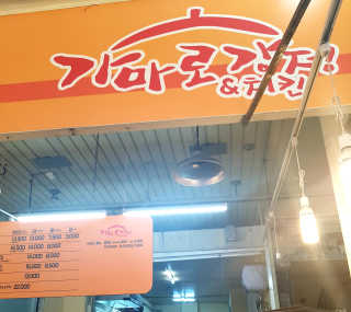 하늘꾸미님이 올린 리뷰 사진 3