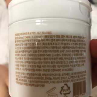 바디버든프로젝트 바디버든 프로젝트 BBP 시카 토너패드 — 4.5점을 준 리뷰어가 2019년 6월 올린 사용 사진