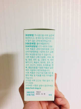 박공주님이 올린 리뷰 사진 2