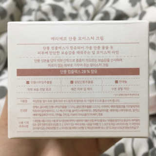 0ee님이 올린 리뷰 사진 2
