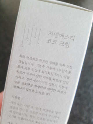 HyeRanSeo님이 올린 리뷰 사진 3