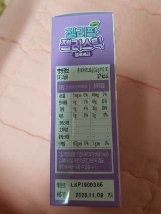 얼리버드 젤리팜 젤리스틱 — 5점을 준 리뷰어가 2019년 6월 올린 사용 사진