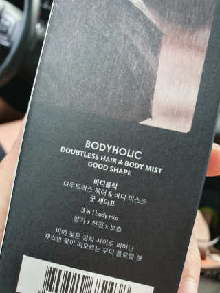 바디홀릭 다우트리스 라인 바디미스트 100ml — 5점을 준 리뷰어가 2019년 7월 올린 사용 사진
