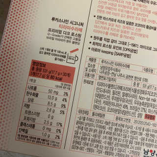 어거스트비님이 올린 리뷰 사진 2