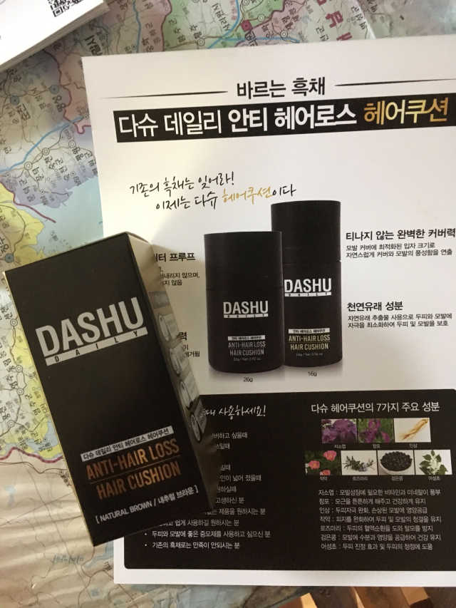 다슈 안티 헤어로스 헤어쿠션 16g 리뷰 사진