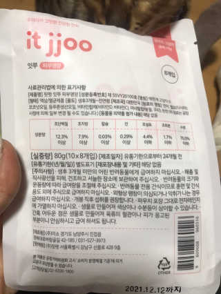 Erika님이 올린 리뷰 사진 3
