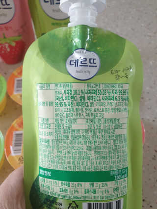 데르뜨 떠먹는 과일 3종, 짜먹는 과일 2종 총 10개 체험 — 4점을 준 리뷰어가 2020년 3월 올린 사용 사진