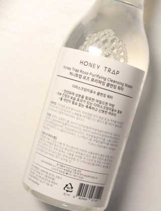 Honey Trap 허니트랩 로즈 퓨리파잉 클렌징 워터 — 5점을 준 리뷰어가 2017년 12월 올린 사용 사진