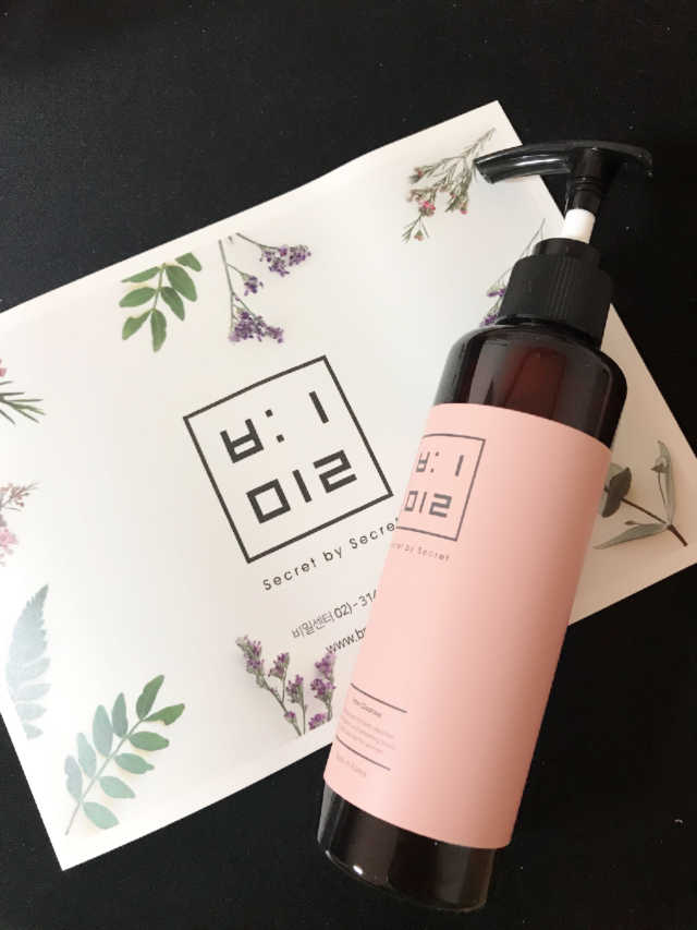 비밀 프리미엄 이너클렌저 - 로즈골드 리뷰 사진