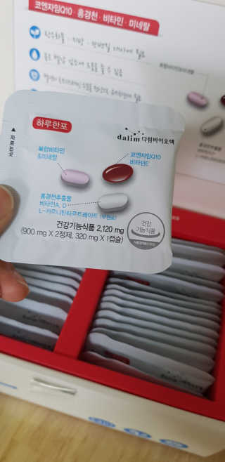 쪼코85님이 올린 리뷰 사진 3