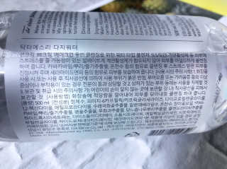 sodia35님이 올린 리뷰 사진 3