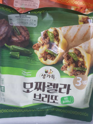 부우님이 올린 리뷰 사진 4